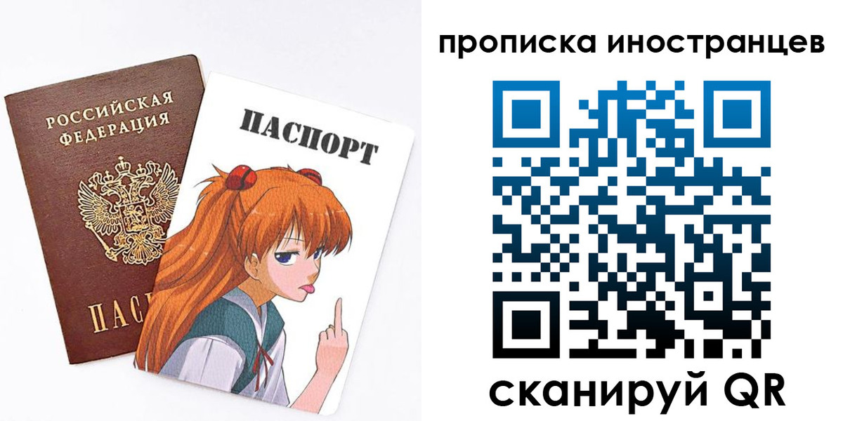 регистрация в Кувшиново